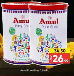 Al Madina AMUL Ghee offer