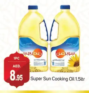 Talal Market SUPERSUN Cooking Oil offer