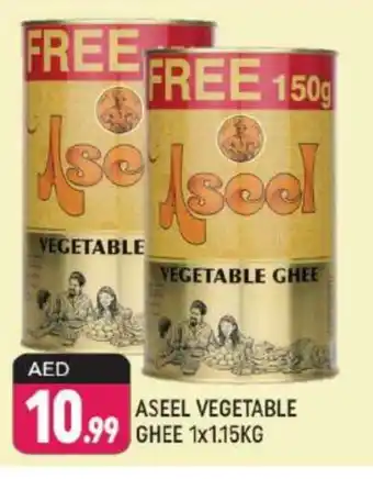 Shaklan ASEEL Vegetable Ghee offer