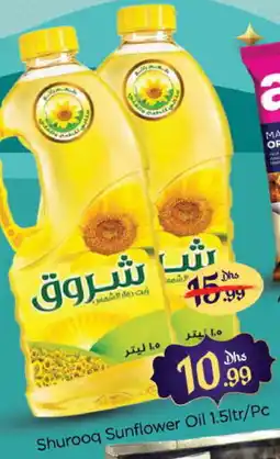 Al Madina SHUROOQ Sunflower Oil offer