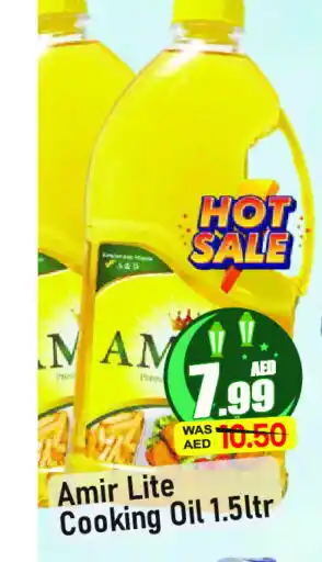 Al Madina AMIR Cooking Oil offer