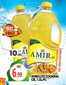 Al Madina AMIR Cooking Oil offer