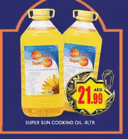 Al Madina SUPERSUN Cooking Oil offer