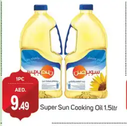 Talal Market SUPERSUN Cooking Oil offer