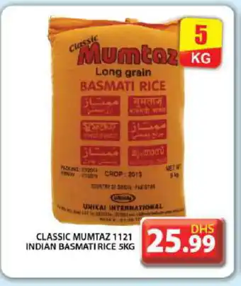 Grand Hyper Market mumtaz Basmati / Biryani Rice offer