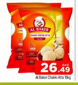 Al Madina AL BAKER Atta offer