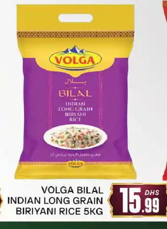 Al Madina VOLGA Basmati / Biryani Rice offer