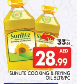 Al Madina SUNLITE Cooking Oil offer