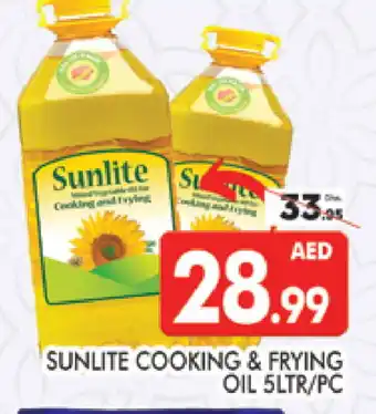 Al Madina SUNLITE Cooking Oil offer