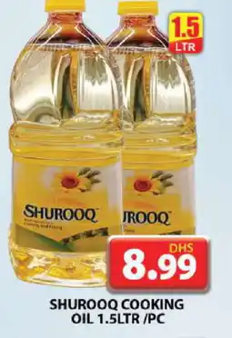 Grand Hyper Market SHUROOQ Cooking Oil offer