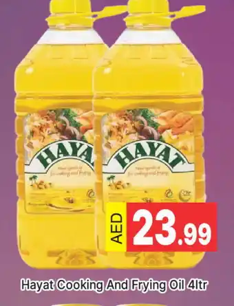 Al Madina HAYAT Cooking Oil offer