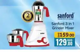 Mango Hypermarket LLC SANFORD Mixer / Grinder offer