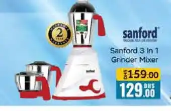 Mango Hypermarket LLC SANFORD Mixer / Grinder offer