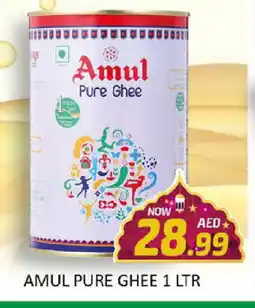 Al Madina AMUL Ghee offer