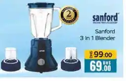 Mango Hypermarket LLC SANFORD Mixer / Grinder offer