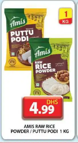 Grand Hyper Market AMIS Rice Powder / Pathiri Podi offer