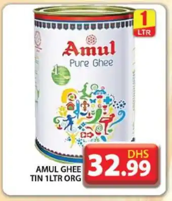 Grand Hyper Market AMUL Ghee offer