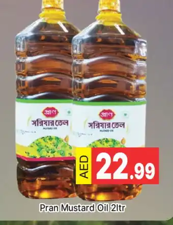 Al Madina PRAN Mustard Oil offer