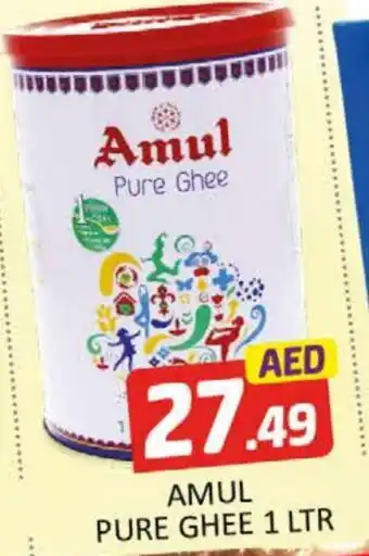 Al Madina AMUL Ghee offer