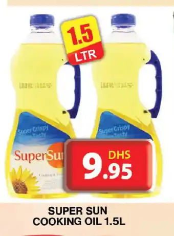 Grand Hyper Market SUPERSUN Cooking Oil offer