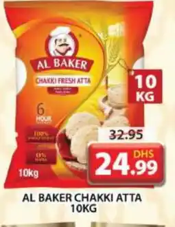 Grand Hyper Market AL BAKER Atta offer