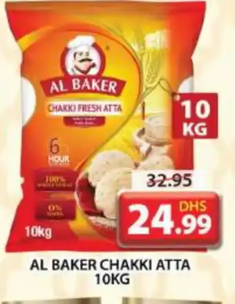 Grand Hyper Market AL BAKER Atta offer