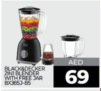 Al Madina BLACK+DECKER Mixer / Grinder offer