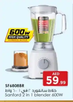 Bigmart SANFORD Mixer / Grinder offer