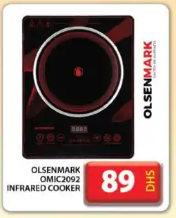 Grand Hyper Market OLSENMARK Infrared Cooker offer