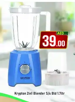 Al Madina KRYPTON Mixer / Grinder offer