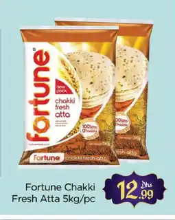 Al Madina FORTUNE Atta offer