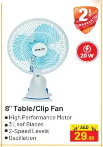 Bigmart KRYPTON Fan offer