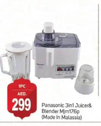 Talal Market PANASONIC Mixer / Grinder offer