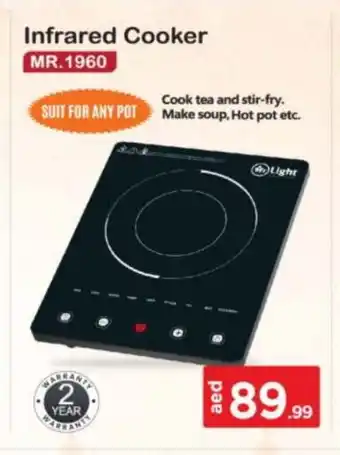 Bigmart MR. LIGHT Infrared Cooker offer