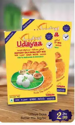 Al Madina DAILY FRESH Idly / Dosa Batter offer