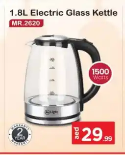 Bigmart MR. LIGHT Kettle offer