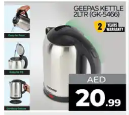 Al Madina GEEPAS Kettle offer