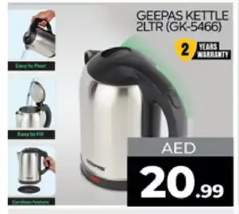 Al Madina GEEPAS Kettle offer