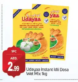 Talal Market DAILY FRESH Idly / Dosa Batter offer