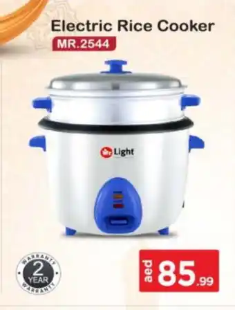 Bigmart MR. LIGHT Rice Cooker offer