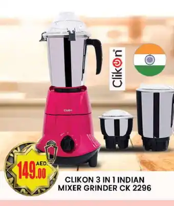 Al Madina CLIKON Mixer / Grinder offer