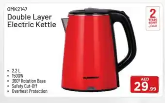 Bigmart OLSENMARK Kettle offer