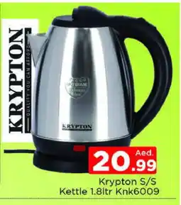 Al Madina KRYPTON Kettle offer