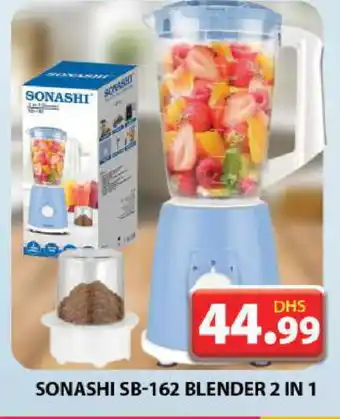 Grand Hyper Market SONASHI Mixer / Grinder offer