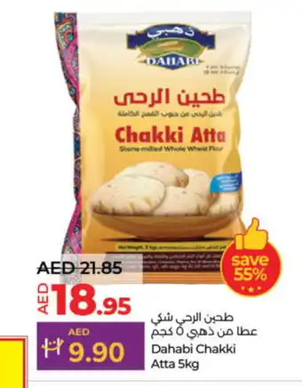 Lulu Hypermarket DAHABI Atta offer