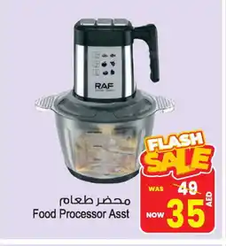 Ansar Gallery MI Food Processor offer