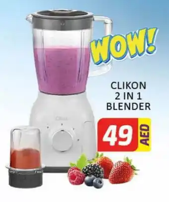 Al Madina CLIKON Mixer / Grinder offer