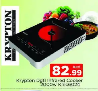 Al Madina KRYPTON Infrared Cooker offer