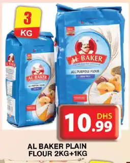 Grand Hyper Market AL BAKER All Purpose Flour offer