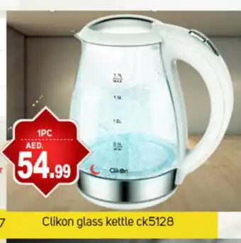 Talal Market CLIKON Kettle offer